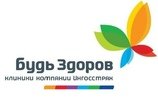 ООО «Клиника ЛМС» (сеть медицинских центров «Будь Здоров»)