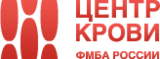 Центр крови Федерального медико-биологического агентства России